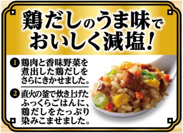 [冷凍] 味の素冷凍食品 五目炒飯 400g×15個 - 画像 (3)