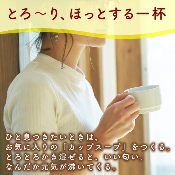 クノール カップスープ ミルク仕立てのきのこのポタージュ 3食入箱×10 味の素 野菜スープ インスタント 即席 常備食 - 画像 (4)