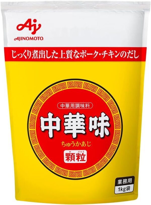 中華味顆粒袋(業務用) 1kg 1袋カラ