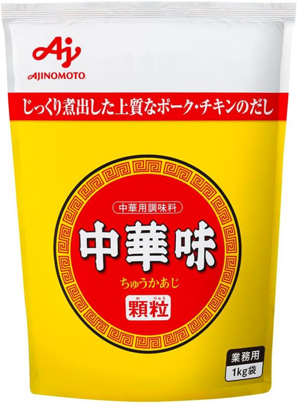 中華味顆粒袋(業務用) 1kg 1袋カラ