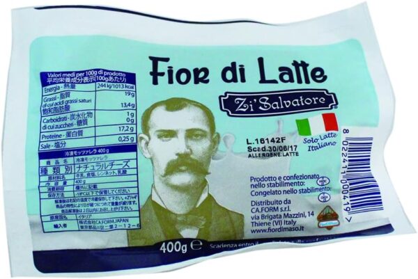 フィオルディ ラッテ400g【冷凍】