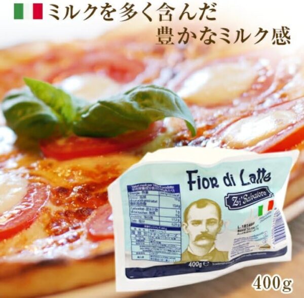 フィオルディ ラッテ400g【冷凍】 - 画像 (3)