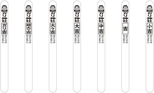 赤城乳業 ガリガリ君リッチミルクミルク100ml×24袋 - 画像 (3)