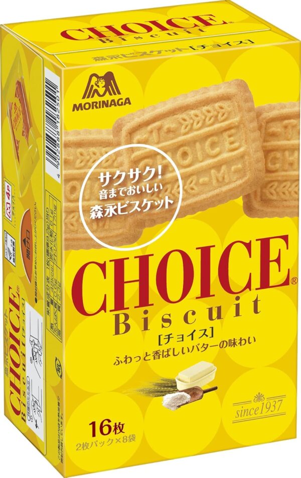 森永製菓 チョイス 16枚(2枚パック×8袋)×5箱