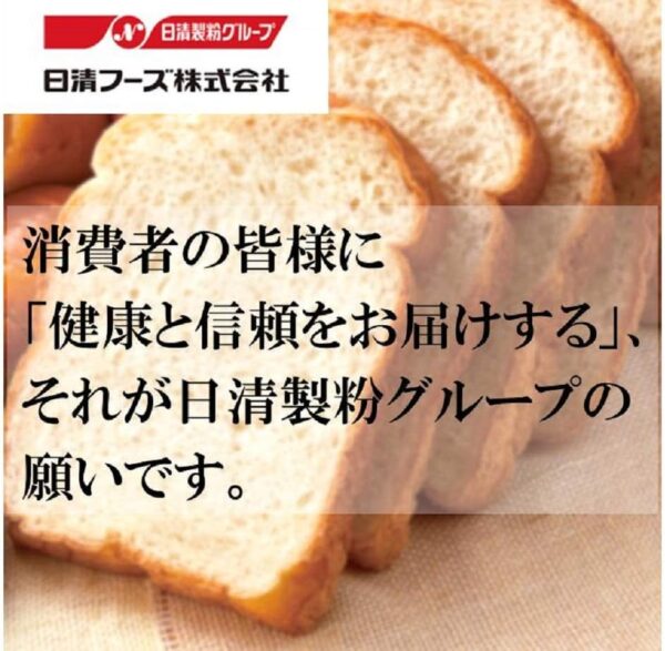日清製粉ウェルナ 日清 カメリヤチャック付 1kg×15個 - 画像 (7)