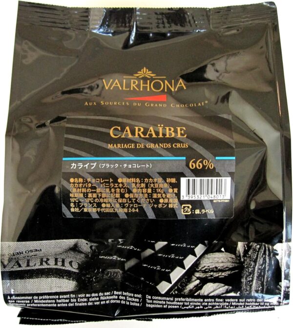 Valrhona [カカオ分66%] VALRHONA ヴァローナ フェーブ カライブ 1kg