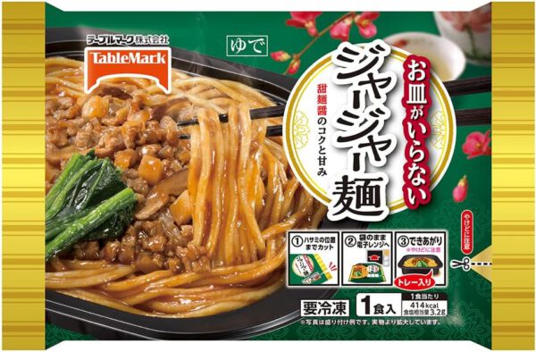[冷凍]テーブルマーク お皿がいらない ジャージャー麺 295g×12個