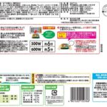 [冷凍]テーブルマーク お皿がいらない ジャージャー麺 295g×12個 - 画像 (2)