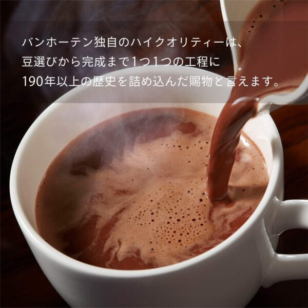 バンホーテン ピュアココア GOLD 400g - 画像 (4)