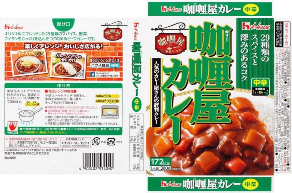 ハウス カリー屋カレー中辛 200g×10個 - 画像 (2)