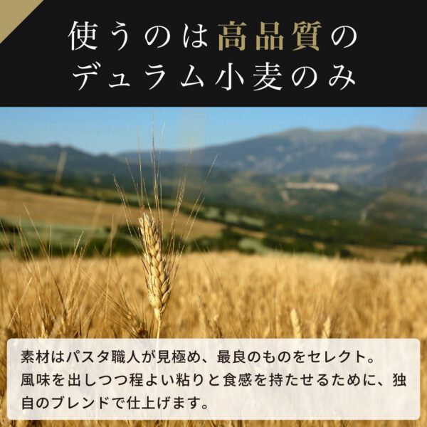 DE CECCO(ディ・チェコ) No.125 パッケリ 500g×4袋 - 画像 (2)