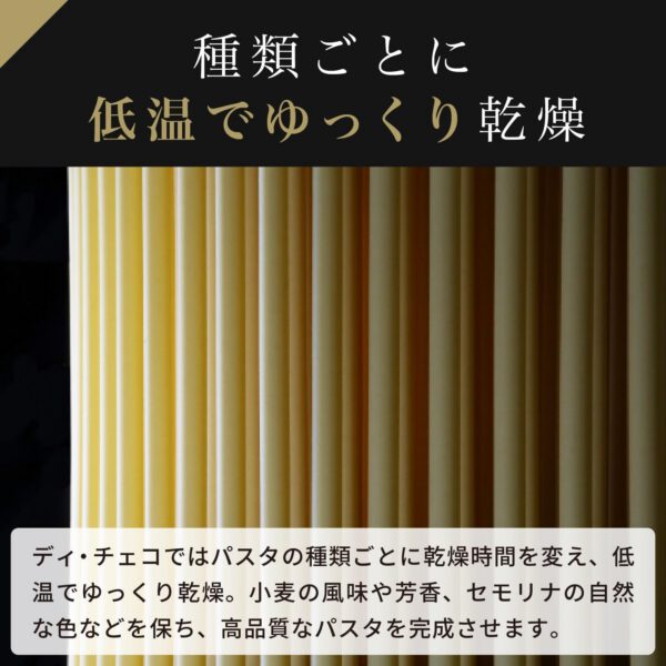 DE CECCO(ディ・チェコ) No.125 パッケリ 500g×4袋 - 画像 (4)
