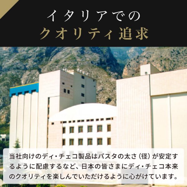 DE CECCO(ディ・チェコ) No.125 パッケリ 500g×4袋 - 画像 (5)