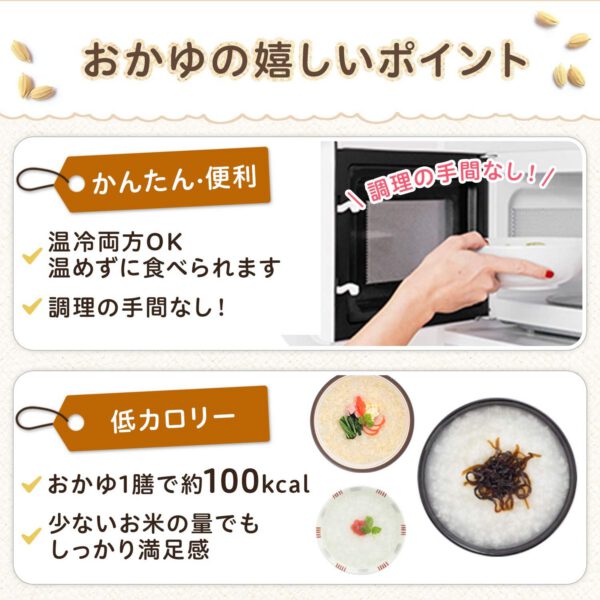 味の素 玉子がゆ 250g×9個 - 画像 (3)