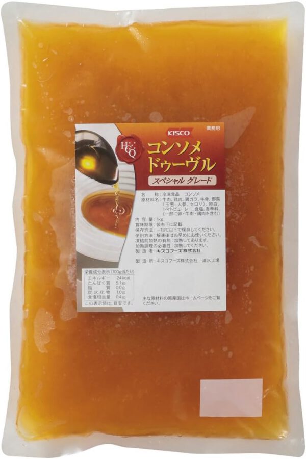 [冷凍]業務用 キスコフーズ コンソメドゥーブル スペシャルグレード 1kg