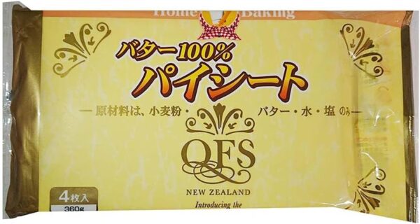 【冷凍】サウスランド バターパイシート 4枚入 360g 1個