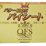 【冷凍】サウスランド バターパイシート 4枚入 360g 1個