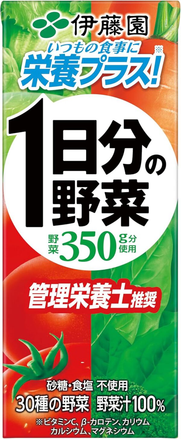伊藤園 1日分の野菜 紙パック 200ml×24本