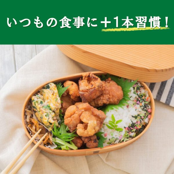 伊藤園 1日分の野菜 紙パック 200ml×24本 - 画像 (5)