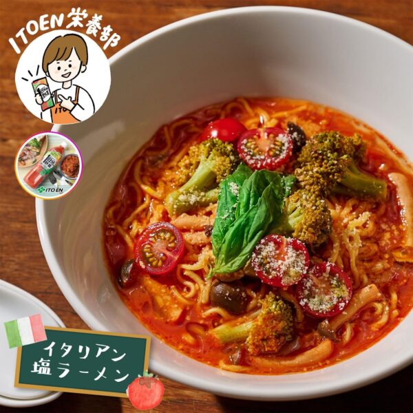 伊藤園 1日分の野菜 紙パック 200ml×24本 - 画像 (6)