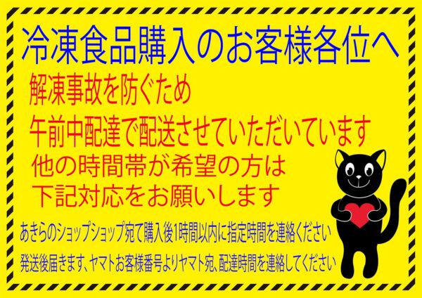 赤城乳業 ガリガリ君5種類×各2本 計10本 + 竹下製菓 ブラックモンブラン4本 合計14本 - 画像 (3)