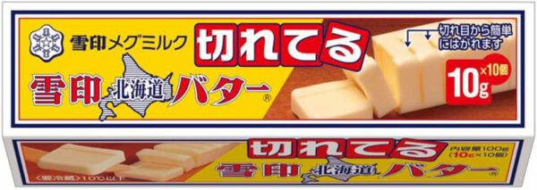 【冷蔵】雪印メグミルク 北海道バター 10gに切れてる 100g X2箱