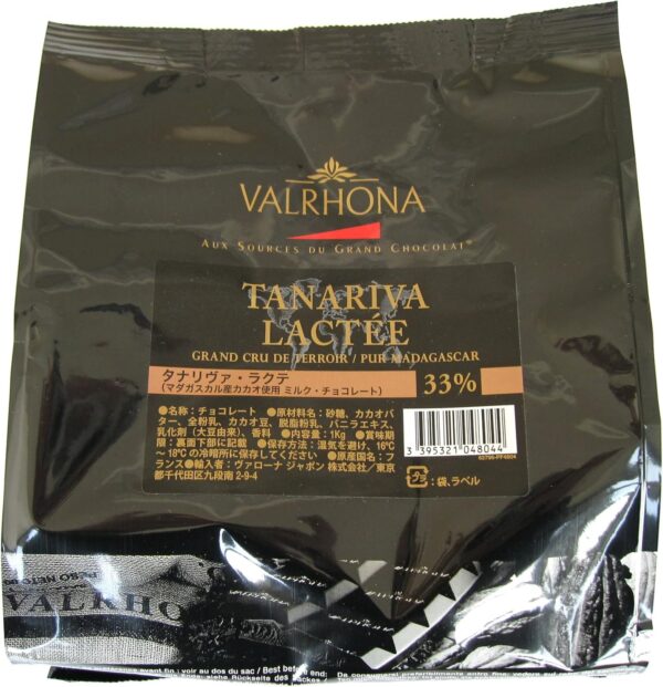 [カカオ分33%] VALRHONA ヴァローナ フェーブ タナリヴァラクテ 1kg