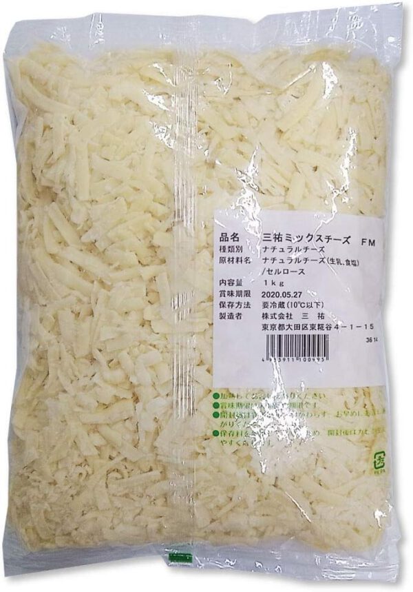 三祐 ミックスチーズ 1kg ナチュラルチーズ 国内加工 冷蔵 - 画像 (2)