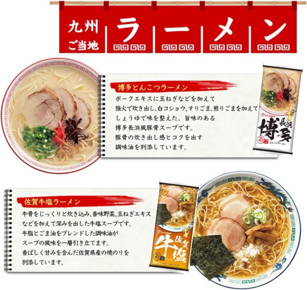 博多食材工房 お土産/福岡 マルタイ棒ラーメン 鹿児島黒豚とんこつラーメン 10食分(2食×5袋) 067-909-5 p - 画像 (3)