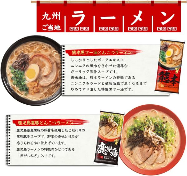 博多食材工房 お土産/福岡 マルタイ棒ラーメン 鹿児島黒豚とんこつラーメン 10食分(2食×5袋) 067-909-5 p - 画像 (4)