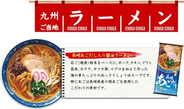 博多食材工房 お土産/福岡 マルタイ棒ラーメン 鹿児島黒豚とんこつラーメン 10食分(2食×5袋) 067-909-5 p - 画像 (6)