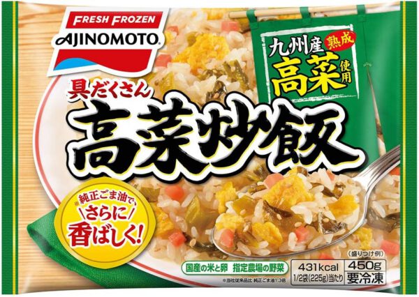 [冷凍] 味の素冷凍食品 具だくさん高菜炒飯 450g×5個