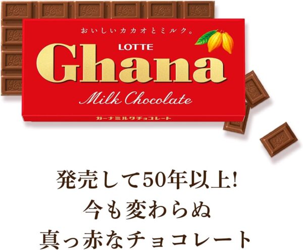 ロッテ ガーナミルク 50g×10箱 - 画像 (4)