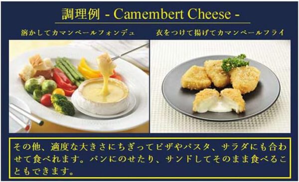 花畑牧場 ミニカマンベール プレーン 10個入×8袋セット 【冷凍配送】 - 画像 (3)