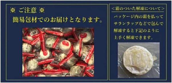 花畑牧場 ミニカマンベール プレーン 10個入×8袋セット 【冷凍配送】 - 画像 (4)
