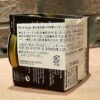 トリカノス ギリシャ産 ボッタルガ からすみ カラスミパウダー 40g - 画像 (4)