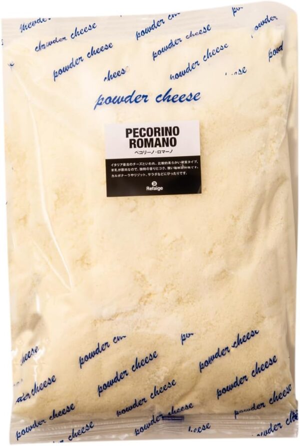 ペコリーノ ロマーノ パウダー 1kg セルロース不使用