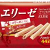 ブルボン エリーゼFS 44本