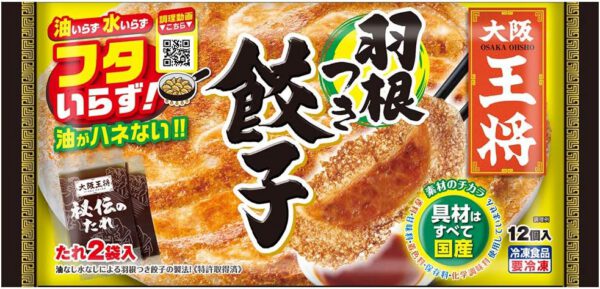 大阪王将羽根つき餃子 12個入(314g) 20袋