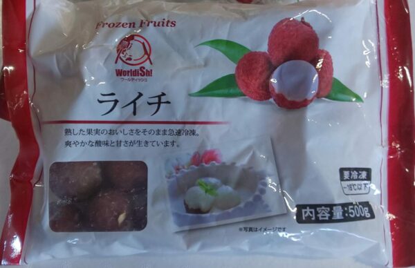 冷凍 ライチ 1kg (500g×2P) 中国産