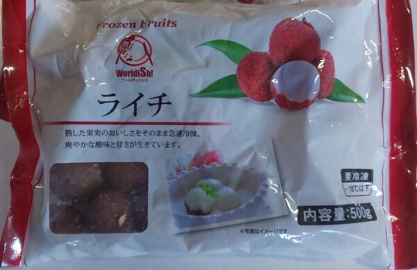 冷凍 ライチ 1kg (500g×2P) 中国産