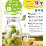 ミツカン リンゴ酢 500ml×10本 - 画像 (3)