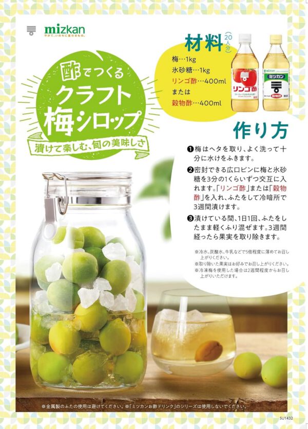 ミツカン リンゴ酢 500ml×10本 - 画像 (3)