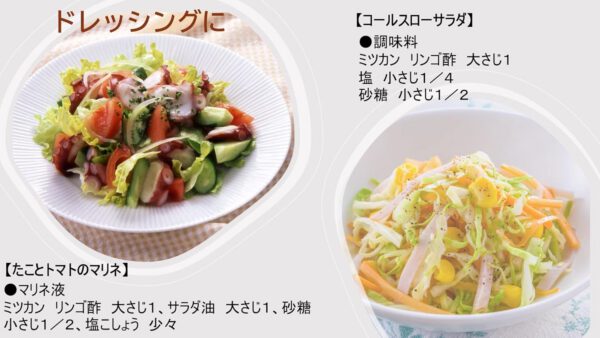 ミツカン リンゴ酢 500ml×10本 - 画像 (4)