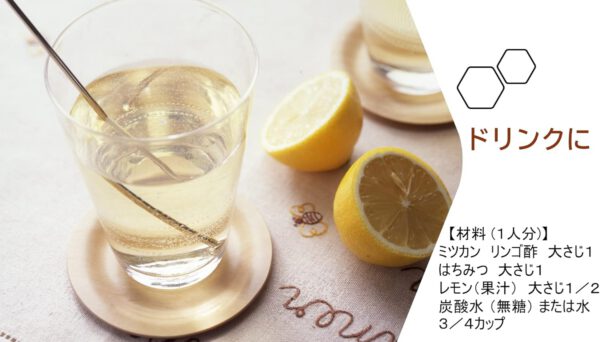ミツカン リンゴ酢 500ml×10本 - 画像 (5)