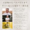 La Molisana(ラ・モリサーナ)スパゲッティ イタリア産 パスタ 1.7mm(No.15) 5kg - 画像 (4)