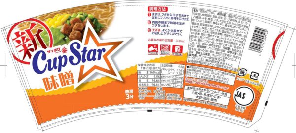 サッポロ一番 カップスター 味噌 80g×12食 - 画像 (3)