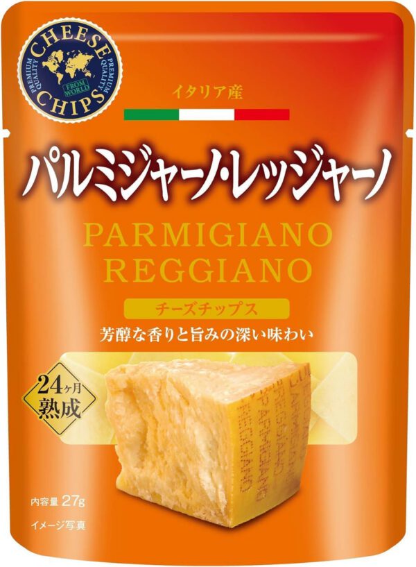 チーズチップス パルミジャーノ・レッジャーノ 3個