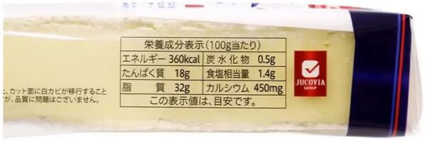 ブリデル フランスブリーチーズ120g - 画像 (2)