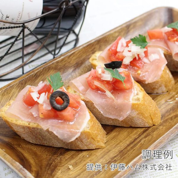 伊藤ハム アルティシモリバサム生ハムローススライス 120g ハム 生ハム - 画像 (2)